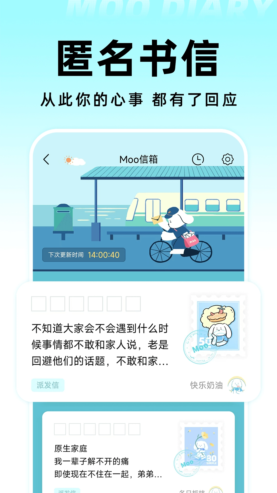 MOO日记(1)