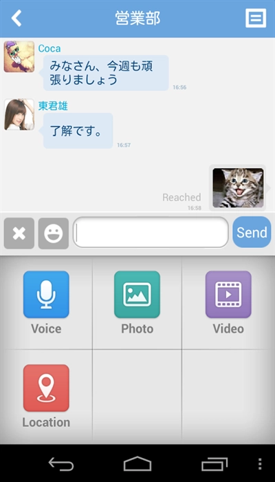 wowtalkapp12.01.0.2图2