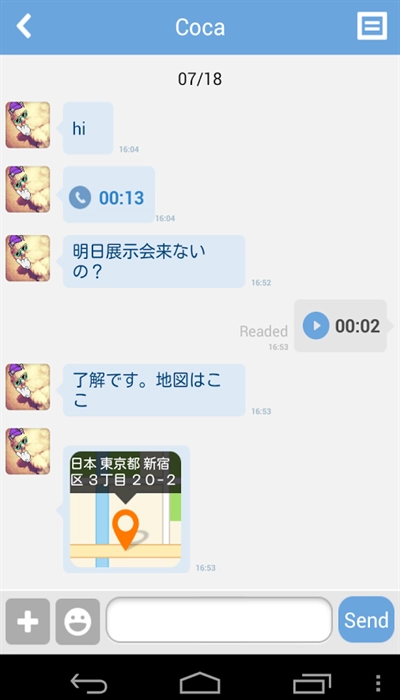 wowtalkapp12.01.0.2图4