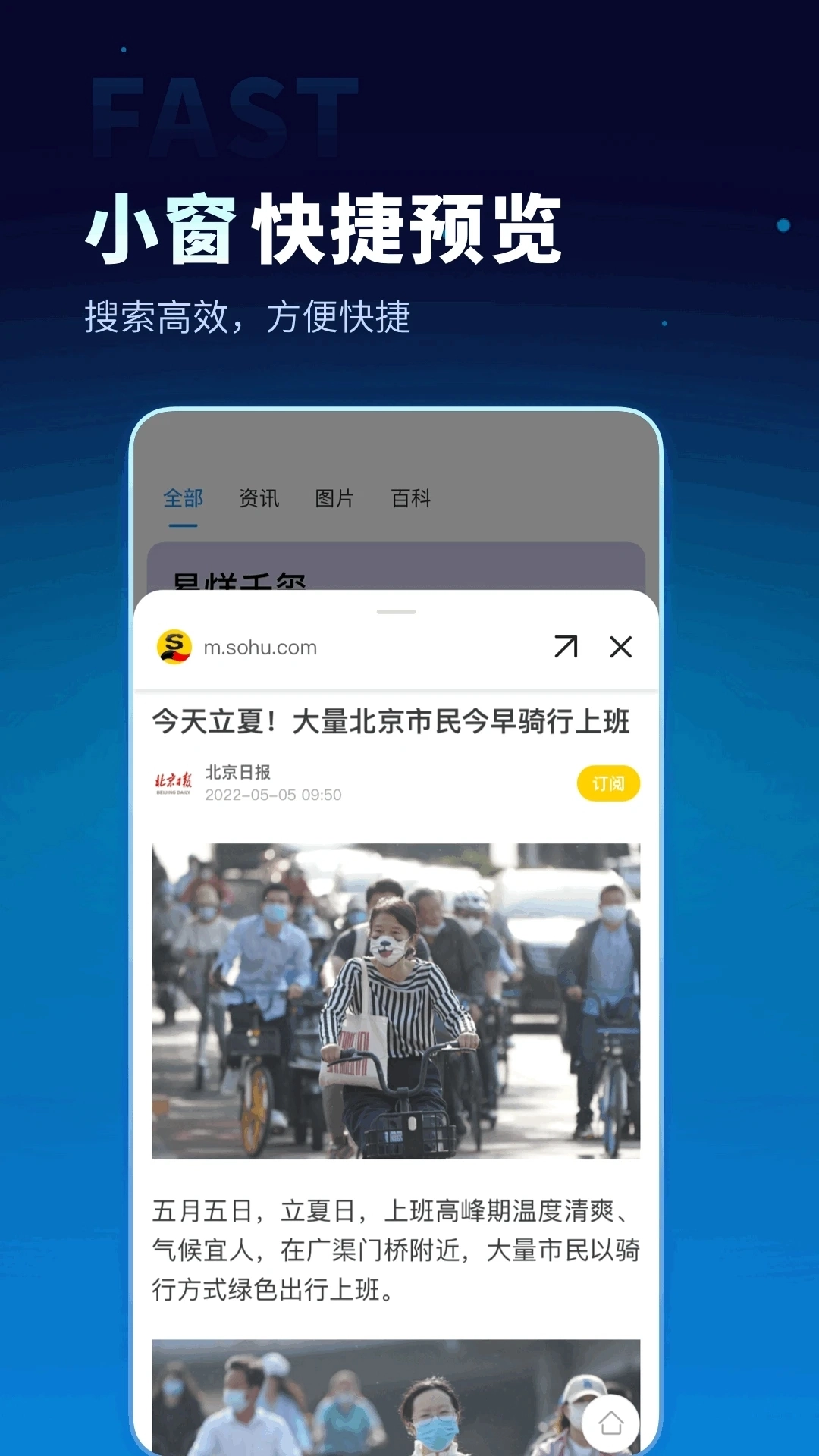 无追搜索无追踪安装手机版(4)
