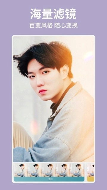 facetune软件免费版(2)