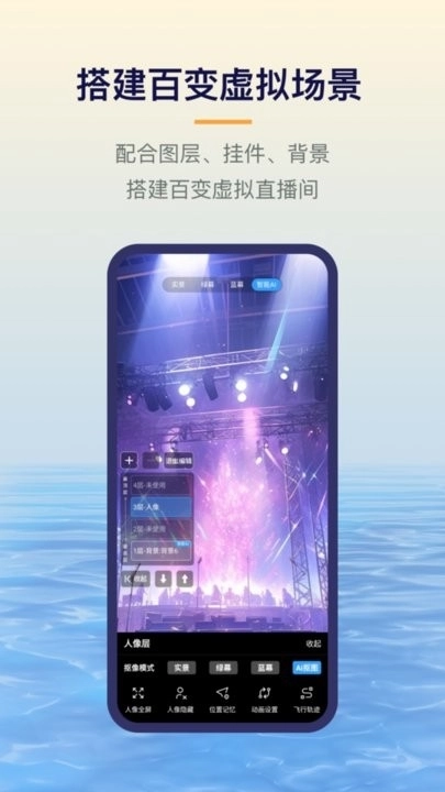 易创相机免费安装6.0.0