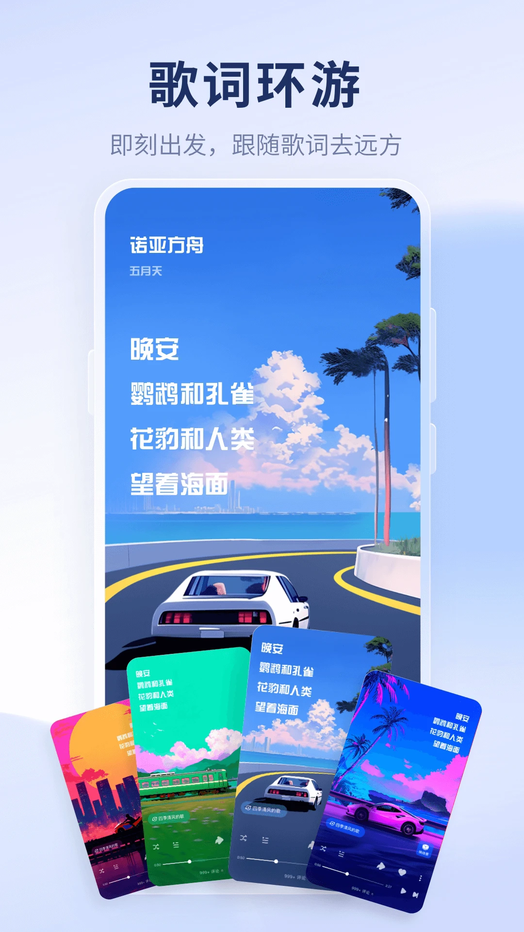 酷狗概念版(1)