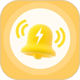 充电动画提示音1.0.5