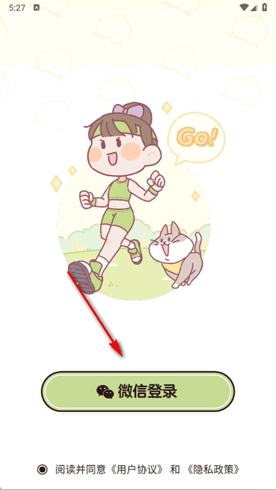 食物营养查询.1