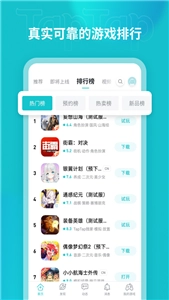 toptop图2