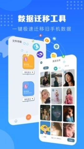 互传并安装免费.2.19