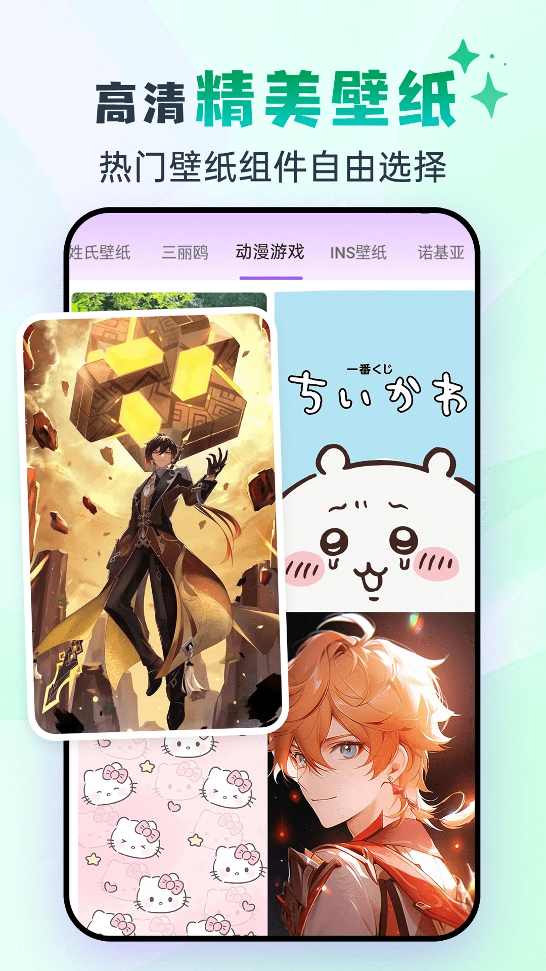 灵动坞免费版(1)