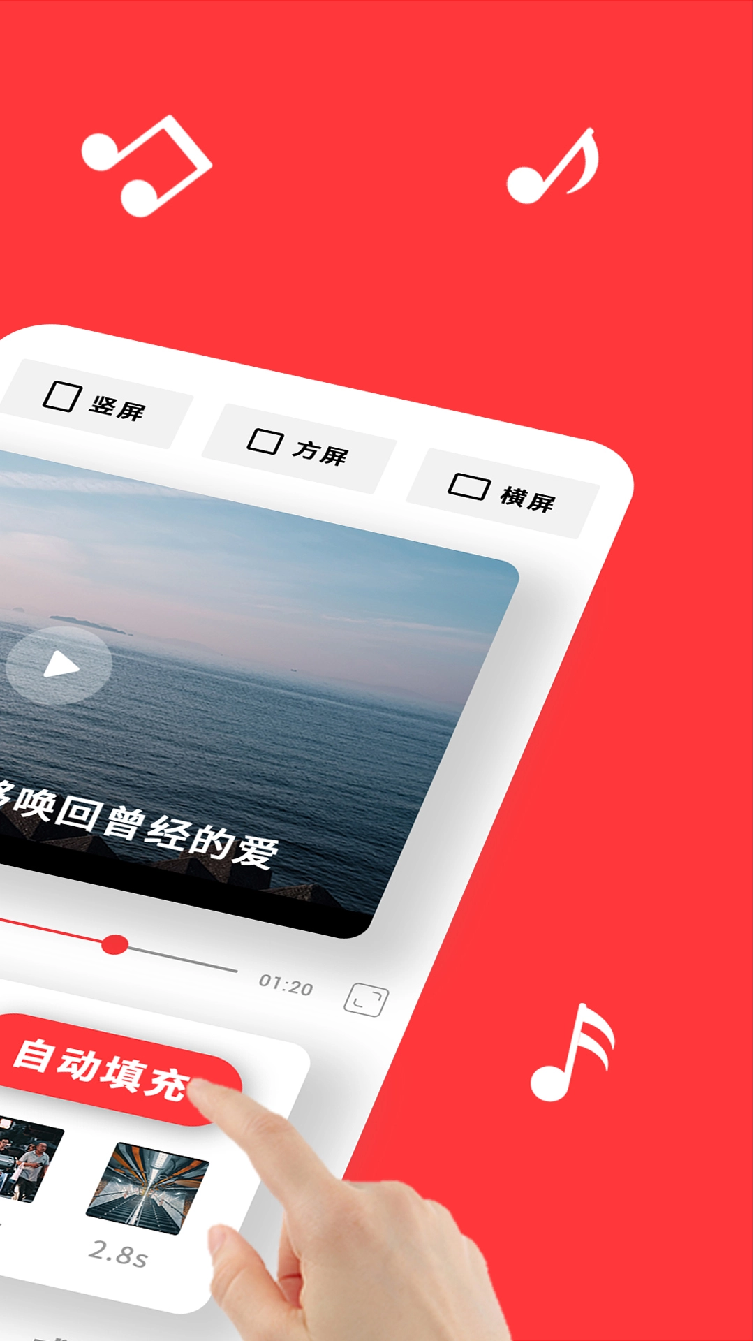 音画视频制作免费版(2)
