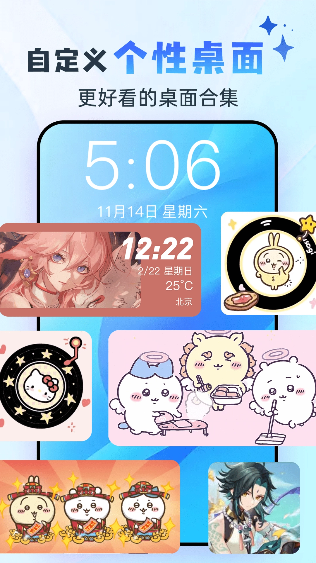 灵动坞免费版(2)