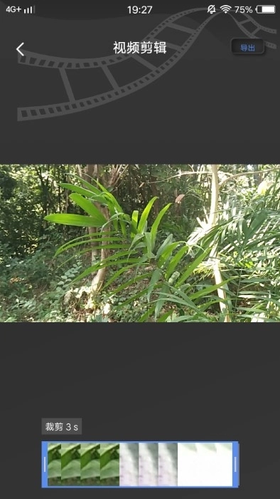 PREQUEL软件官方版2.0.45.0图3