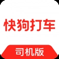 快狗打车拉货司机版