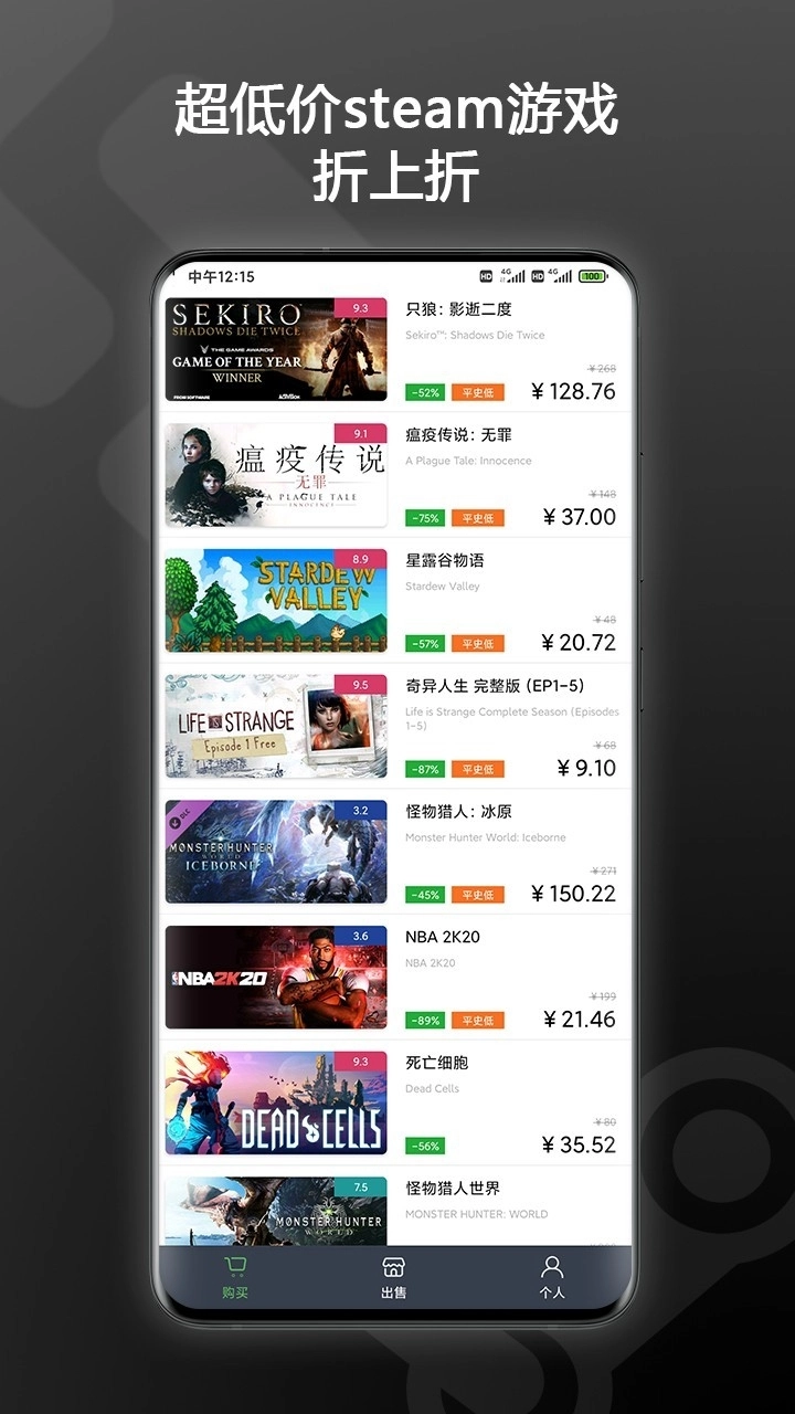匹歪图3