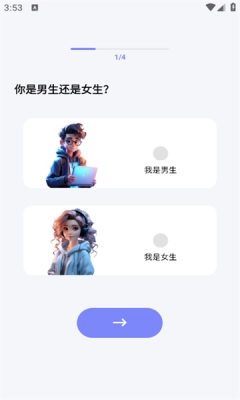 语八哥键盘安卓版(3)