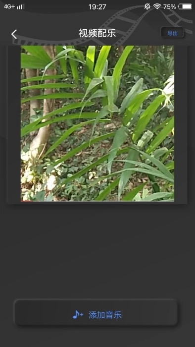 PREQUEL软件官方版2.0.45.0图4