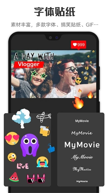 微剪辑2025最新版(3)