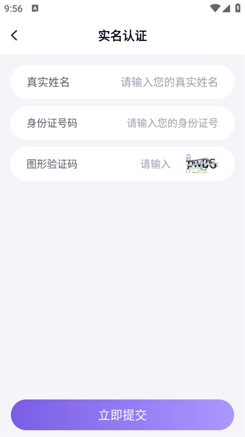 助手安装图2