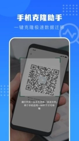 互传并安装免费.2.19