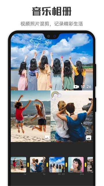 微剪辑2025最新版(4)