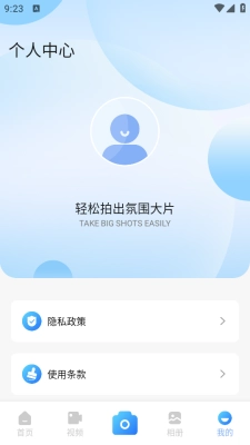 247看剪辑最新版