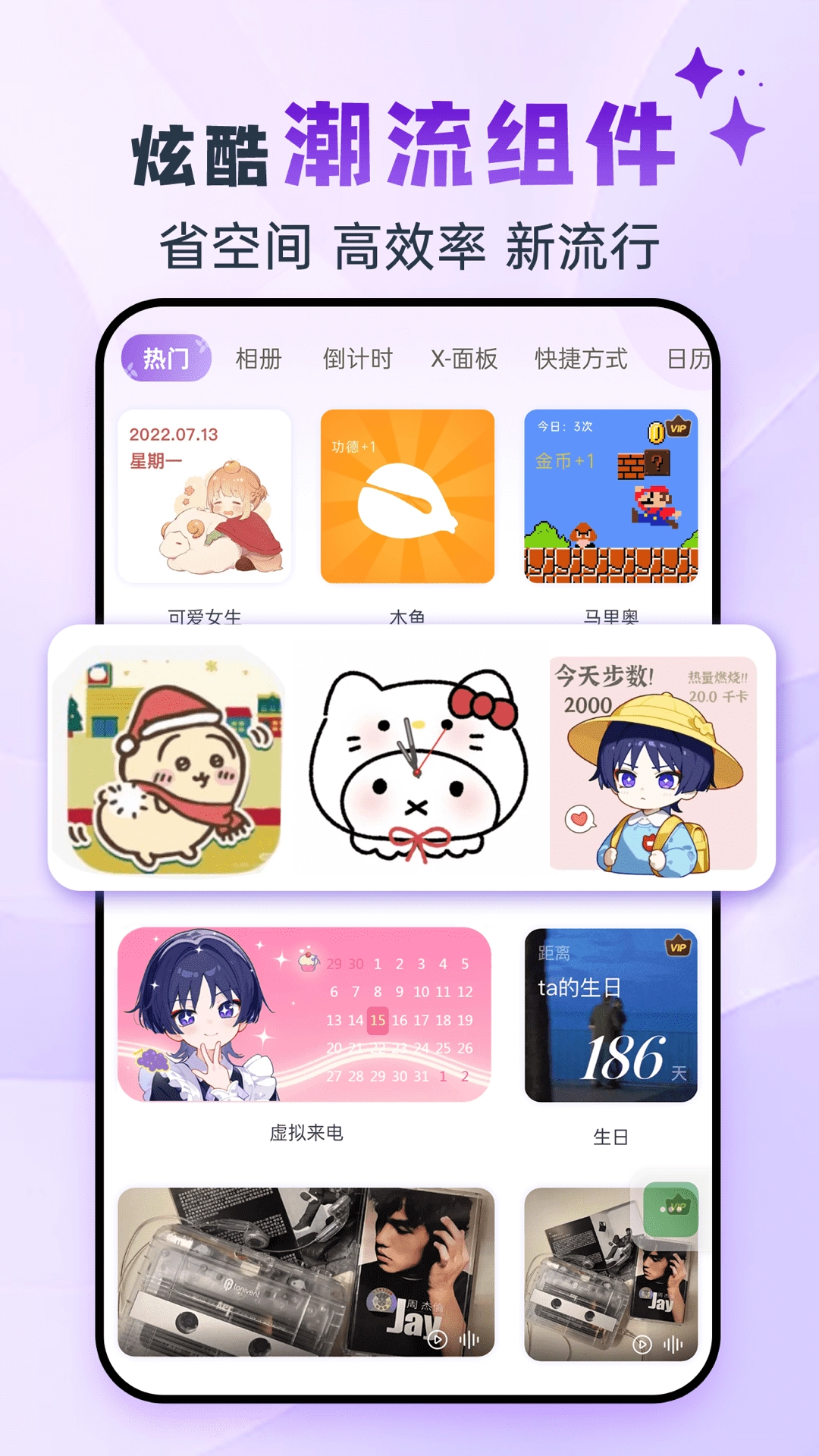 灵动坞免费版(4)
