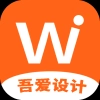 吾爱设计