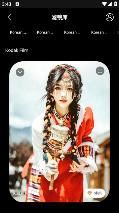 Promoving相机软件(1)