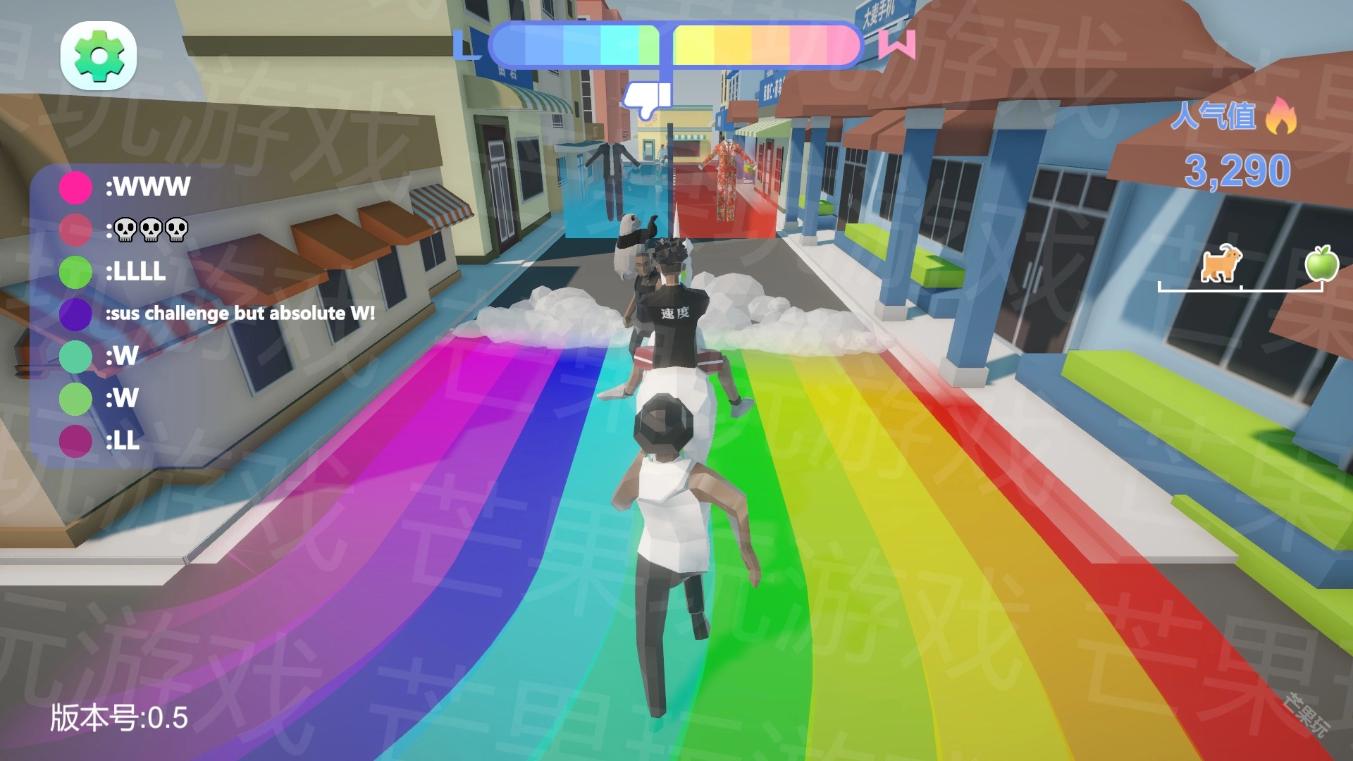 哥就是甲亢安卓版1