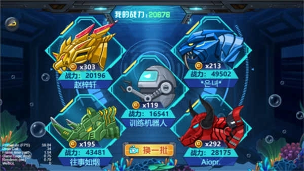 龙兽争霸4深海狂魔钻石版