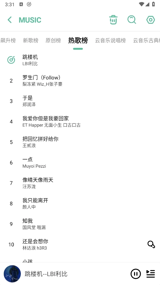 开端影视安装最新版