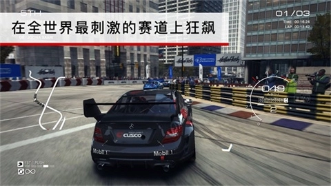 GRID超级房车赛v1.9.4RC11
