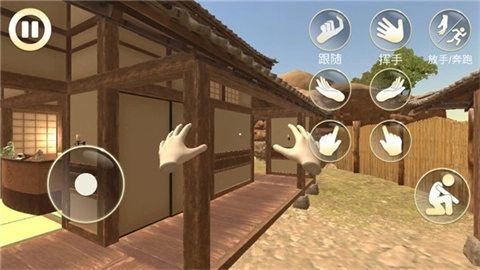 女友模拟器手机版