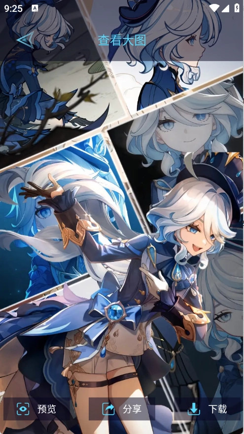 尊享图库免费版(4)