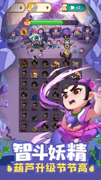 三只葫芦手机版