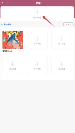 山丘夜猫小说(3)