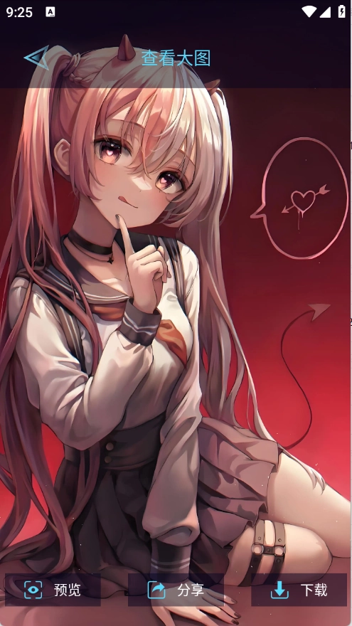 尊享图库免费版(3)