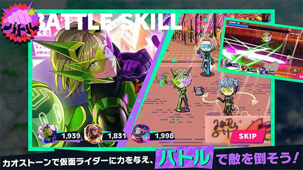 假面骑士RideKamens图3