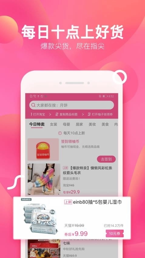 柚子街(2)
