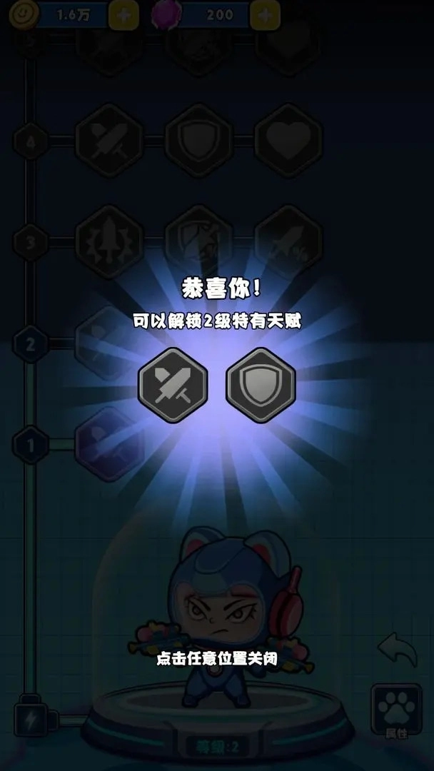 宝梦山海安卓版