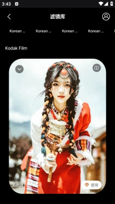 Promoving相机软件(3)