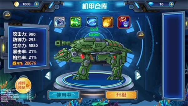 龙兽争霸4深海狂魔钻石版