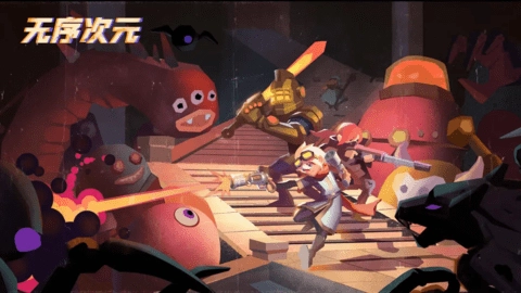 无序次元1