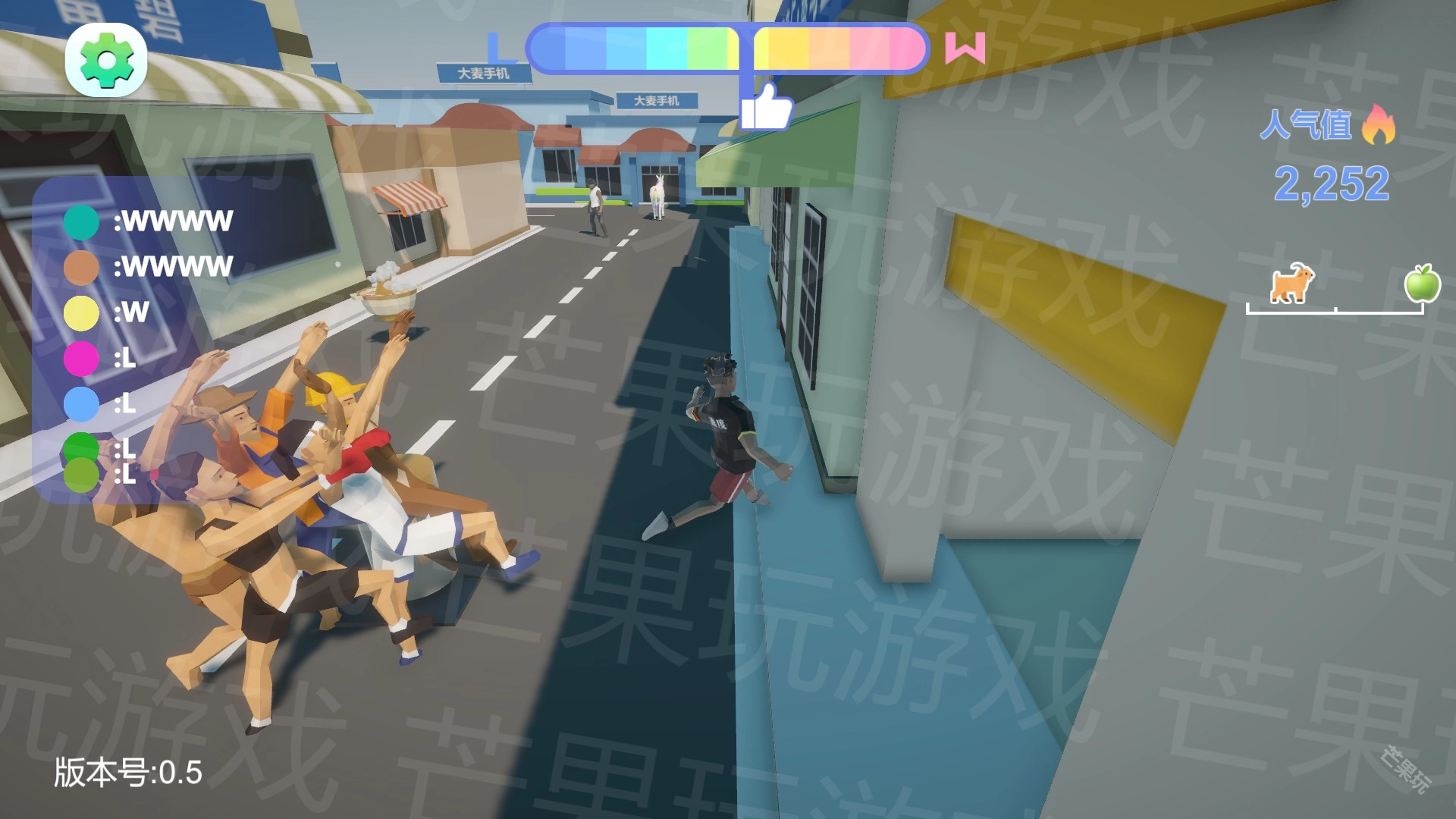 哥就是甲亢安卓版2