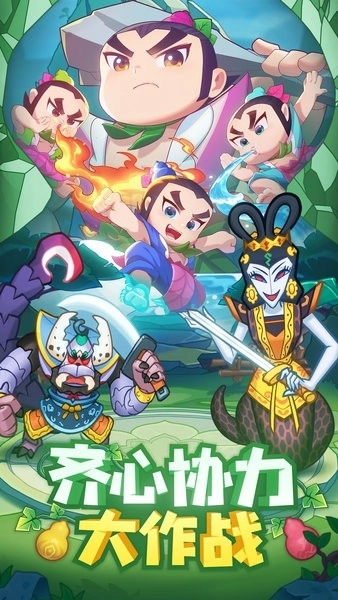 三只葫芦手机版