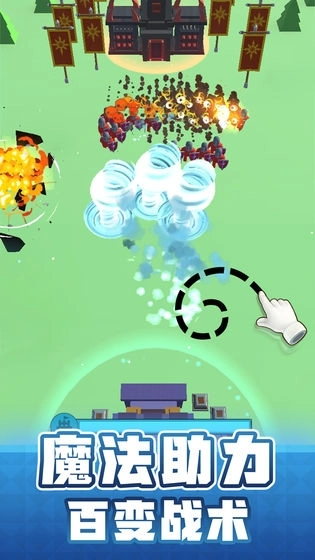 输出全靠画游戏最新版