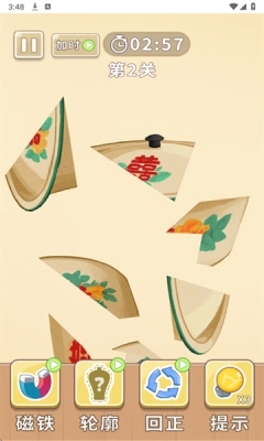 时光修理铺游戏