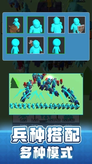 输出全靠画游戏最新版