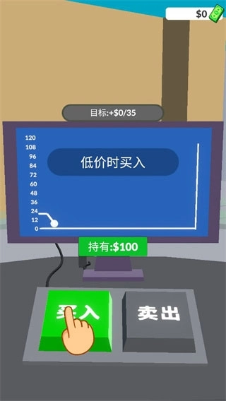暴富打工人游戏.1(1)