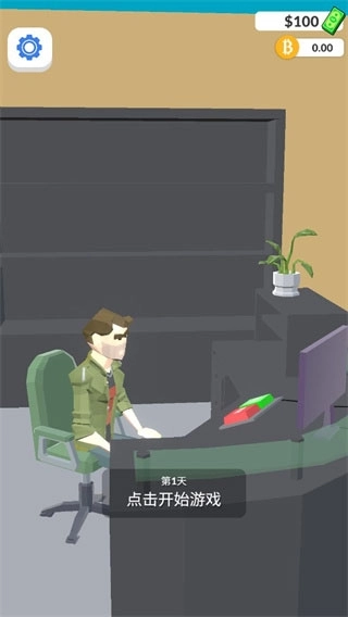 暴富打工人游戏.1(4)