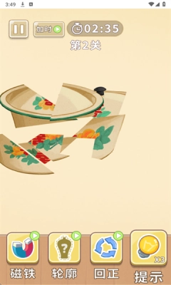 时光修理铺游戏